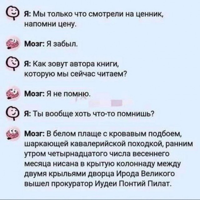 Веселое настроение в картинках (18.07.2025)