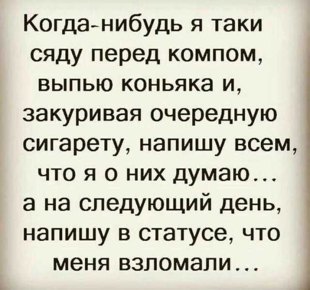 Маленькая пятница 23.07