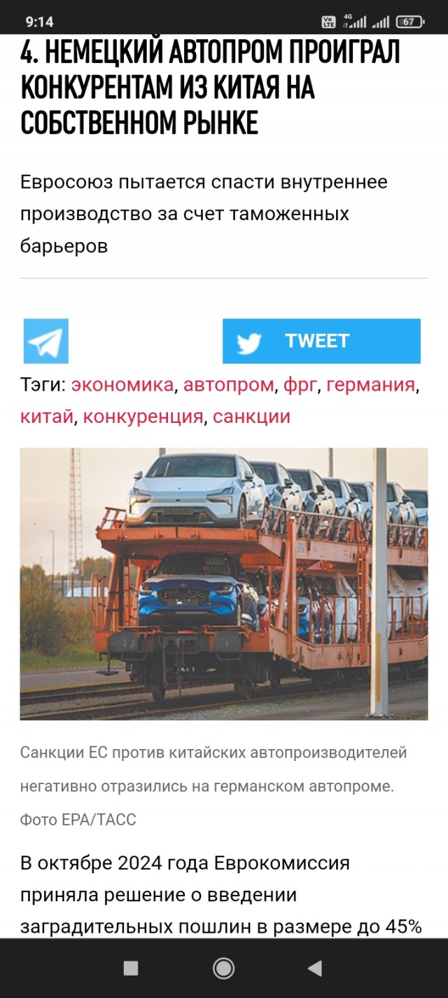 Нужно срочно повышать цены на ладу, чтобы покрыть эти убытки