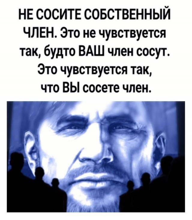 Меморандом