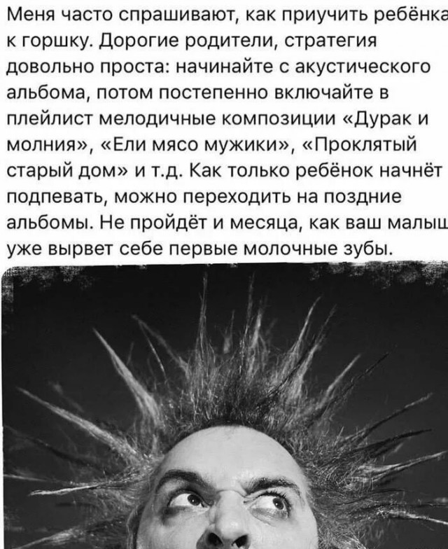 Когда с дочкой на одной волне