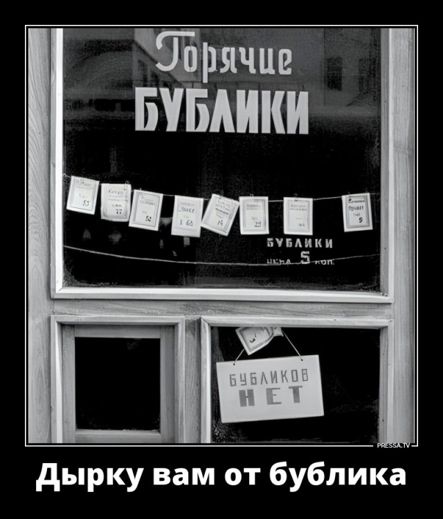 Картинки для деградации 39 (разной степени свежести)