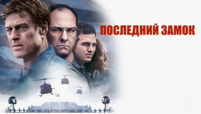 Умер американский актер и режиссер Роберт Редфорд