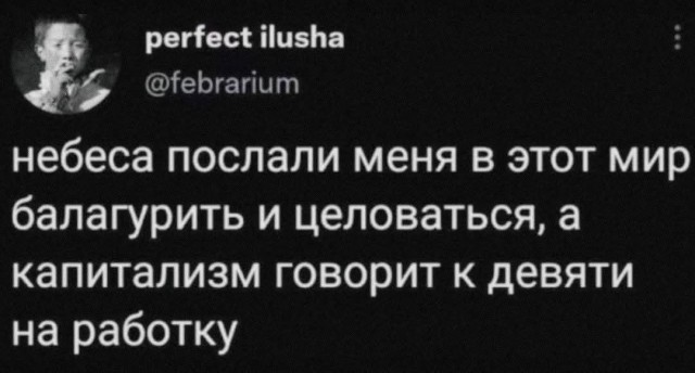 Маленькая пятница 17.09