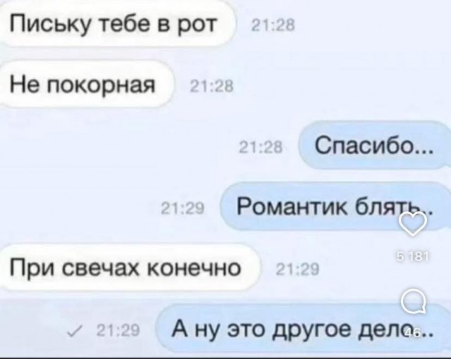 Маленькая пятница 24.09