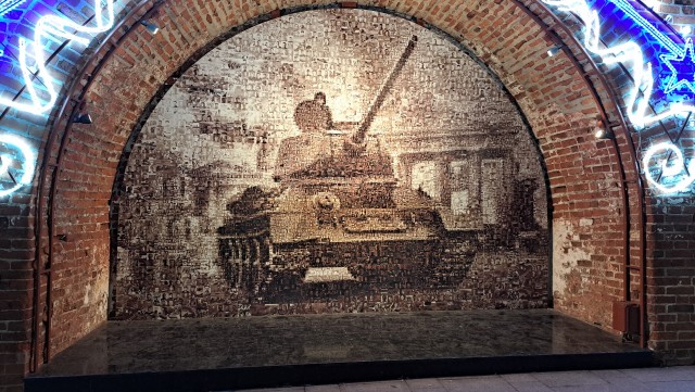 Уличное творчество
