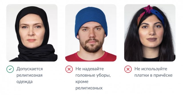 При замене паспорта