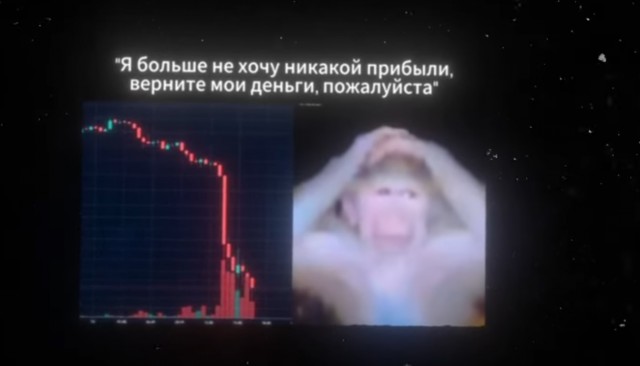 Чёрная пятница на крипторынке: Монеты рухнули на 50-82%