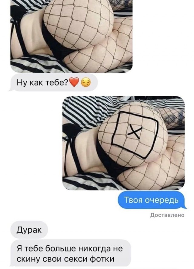 Забавные и не очень скромные картинки - 16