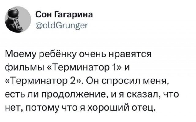 Веселые картинки в понедельник (08.01)