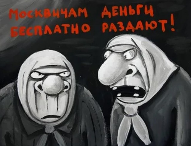 А в чем вообще прикол - всем "запихнуться" в Москву?
