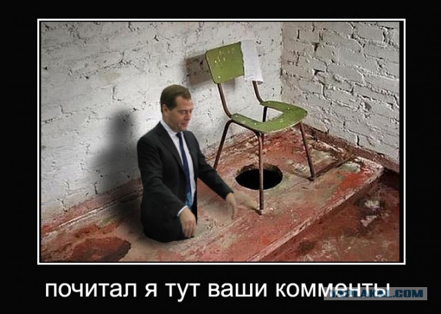 И снова ОН