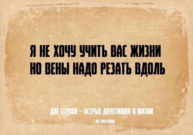 Хороший станок