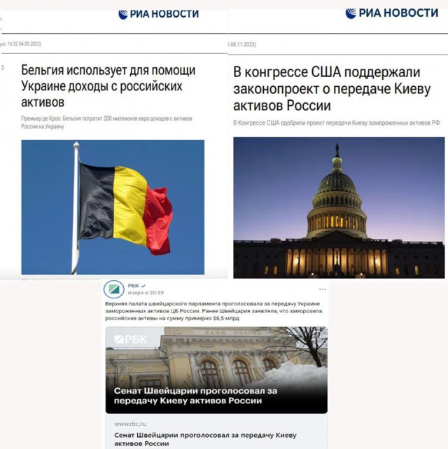 Неожиданное заявление бельгийского премьера: Конфискация российских активов — это «акт войны»