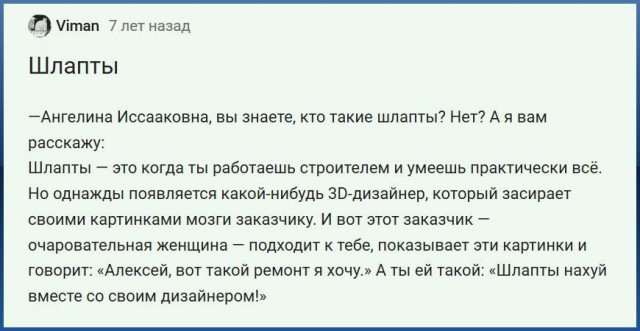 Ударим по баянам ?‍↔️