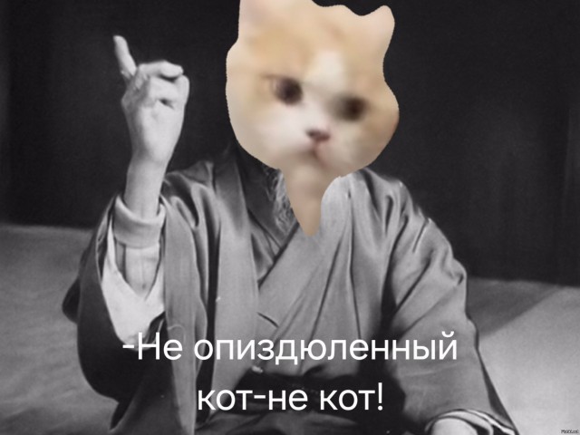 Базарят