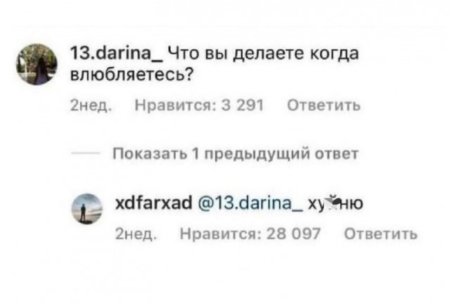 Когда сразу пять звёзд.