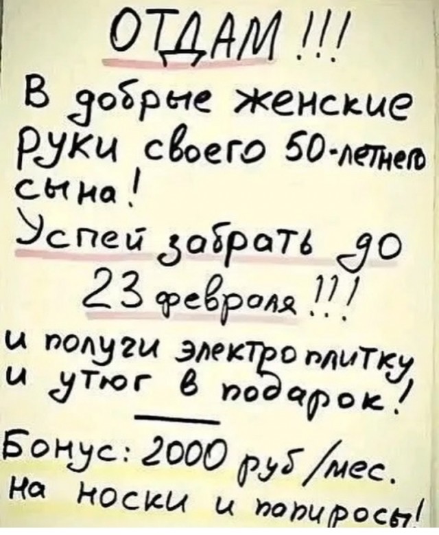 Так себе картинки 18.02.26