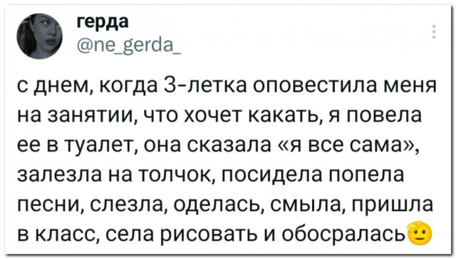 Когда пропустил важный технологический этап⁠⁠