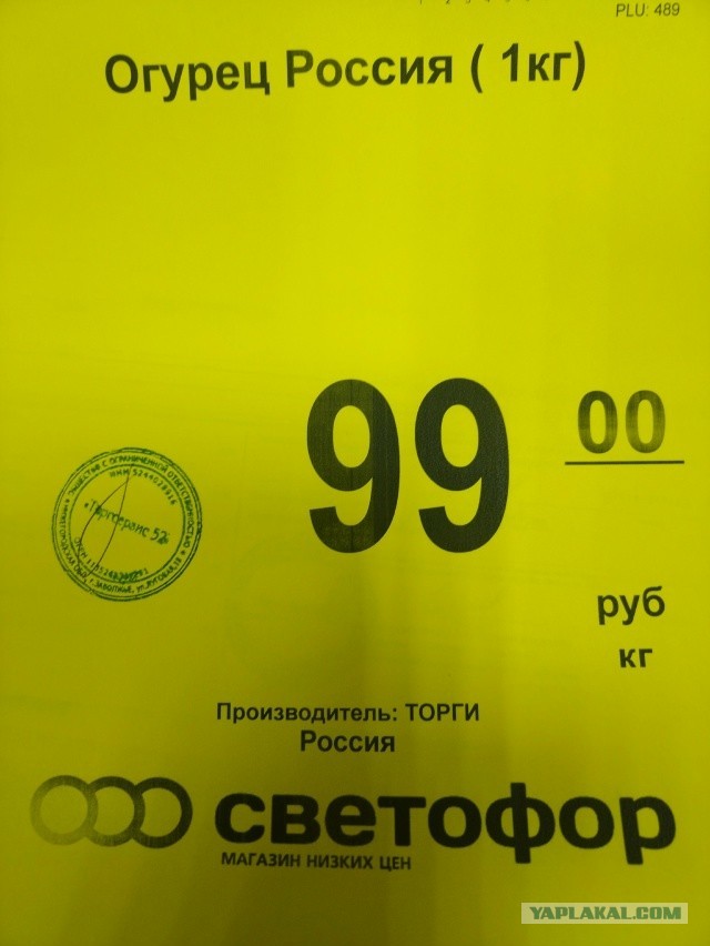 Можете расслабиться.