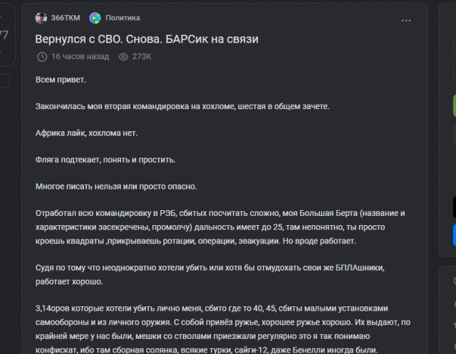 "Неформат" для сайта ЯПлакал