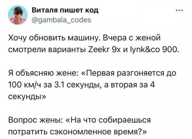 Картиночки, баянчики 16 марта