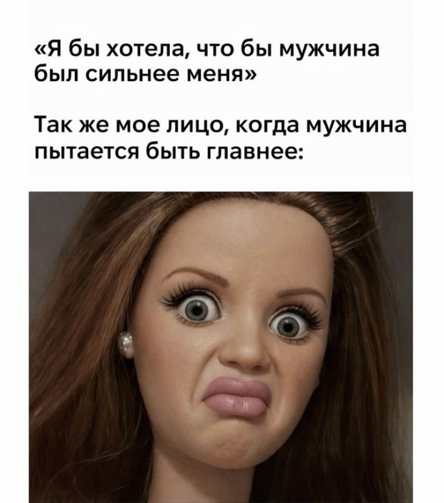 Картинки для деградации 166 (разной степени свежести)