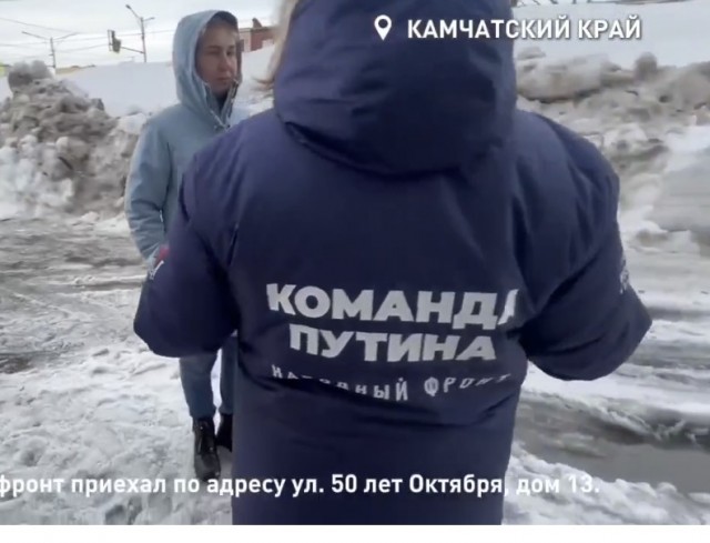 Камчатка против...