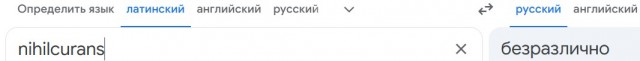 Что означает ваш ник?