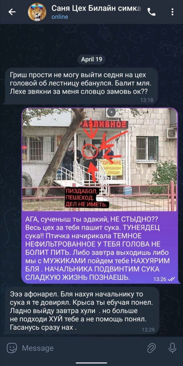 Картинки для деградации 171 (разной степени свежести)