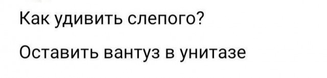 Народная меДИЧина v2.0