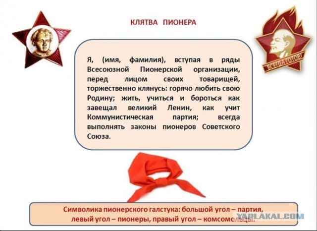 Картинки для деградации 186 (разной степени свежести)