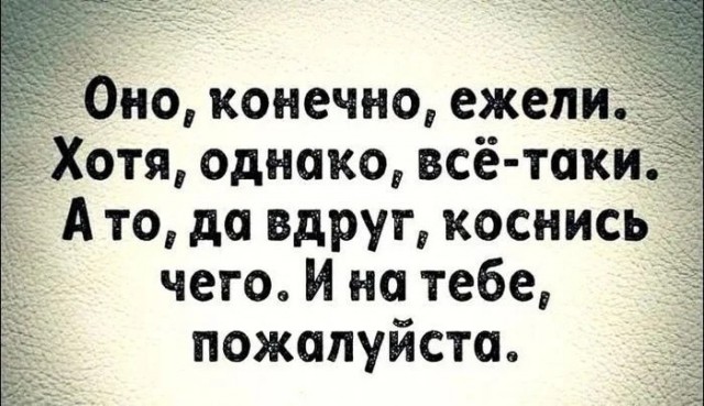 Ночное.