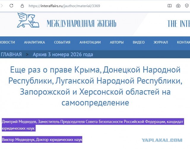 Жители Иркутской области просят МИД РФ обратиться к Си Цзиньпину, чтобы тот построил им школу