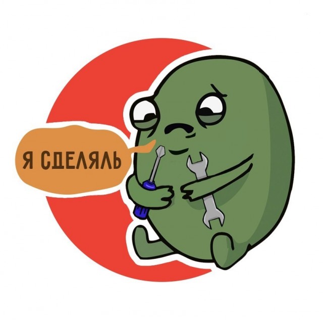 Одно но...