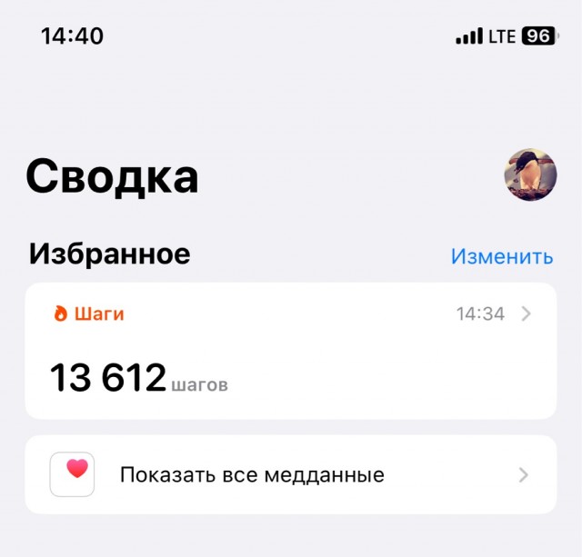 Вот это я понимаю «Московское долголетие»