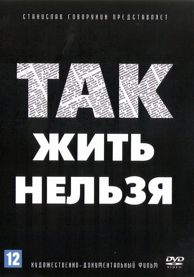В Кургане неизвестный разгромил десятки машин, выбирая самые дорогие иномарки