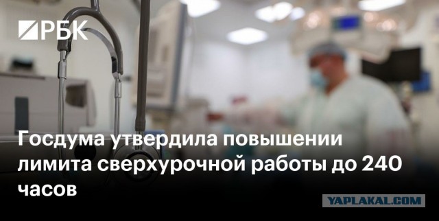 До осени точно нет