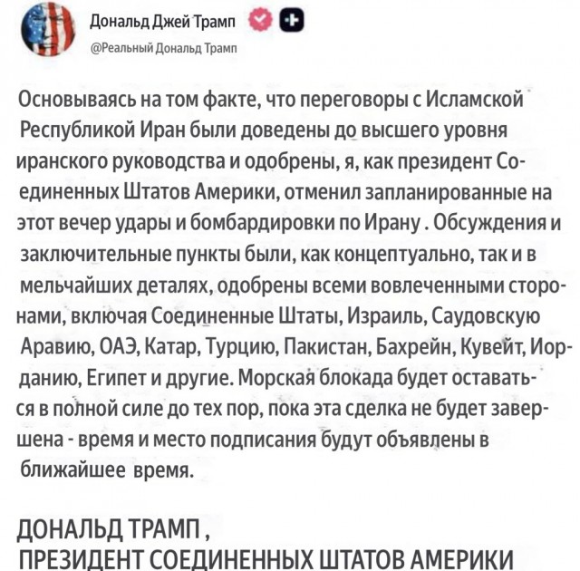 Удары по Ирану
