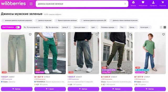 Гении из WB
