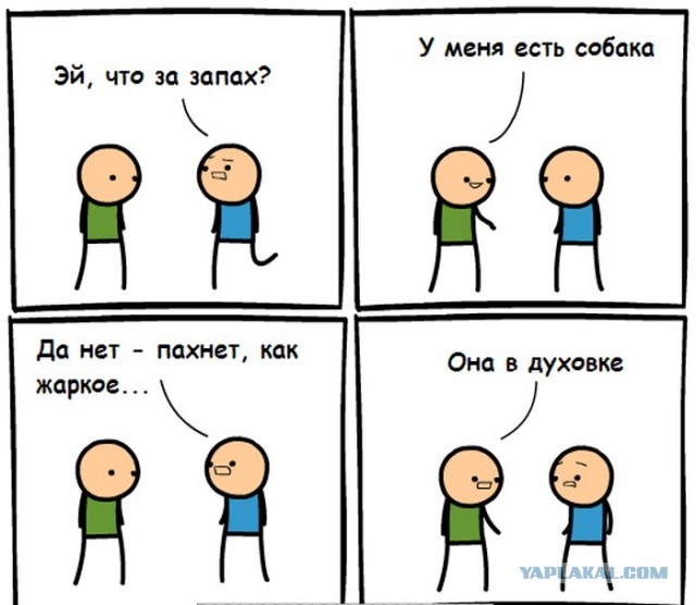 Противникам ДогХантеров