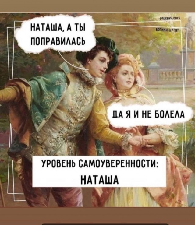 Картинки для деградации 237 (разной степени свежести)
