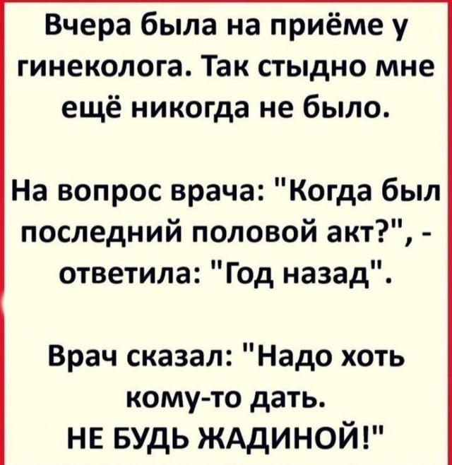 Веселое настроение в картинках 14.08.26