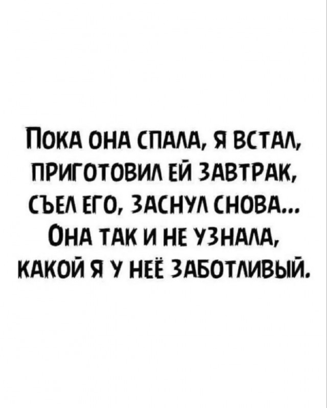 Веселые картинки в пятницу (21.08)