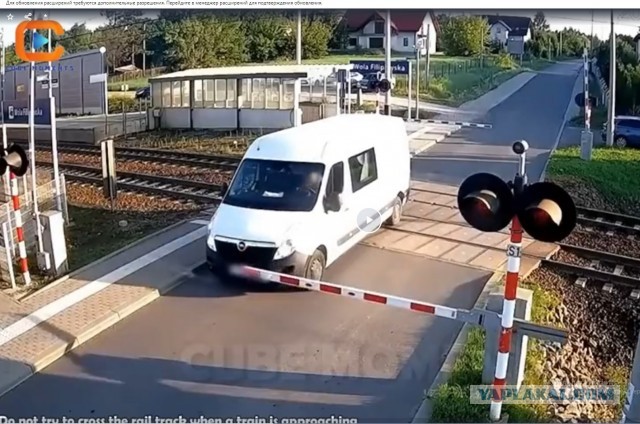 За секунду до неприятностей 2