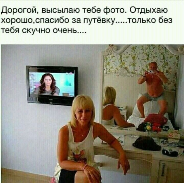 Картинки для деградации 261 (разной степени свежести)