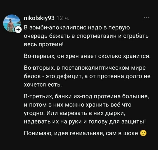 Так себе картинки 10.09.26