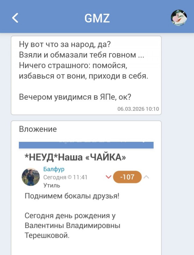 Сейм Литвы одобрил поправку к Конституции, разрешающую размещение ядерного оружия