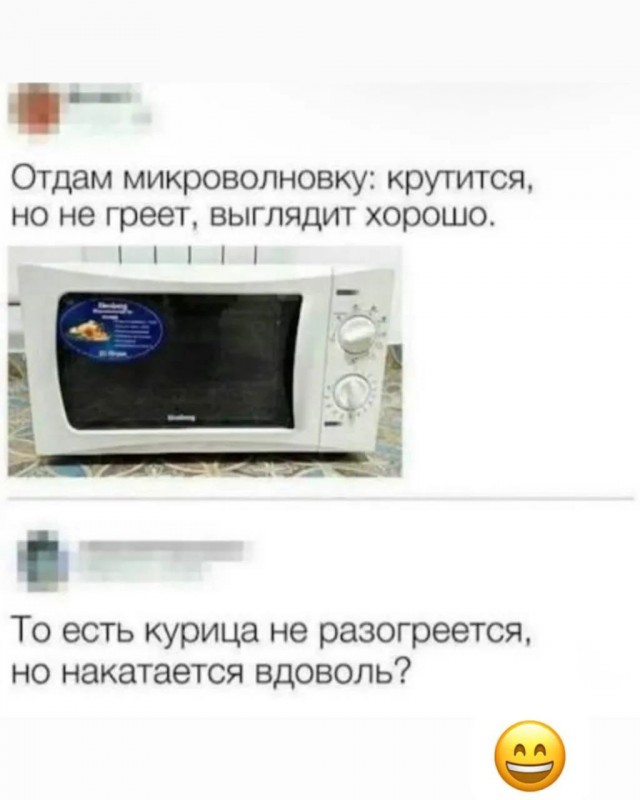 Веселые картинки в пятницу (16.10)