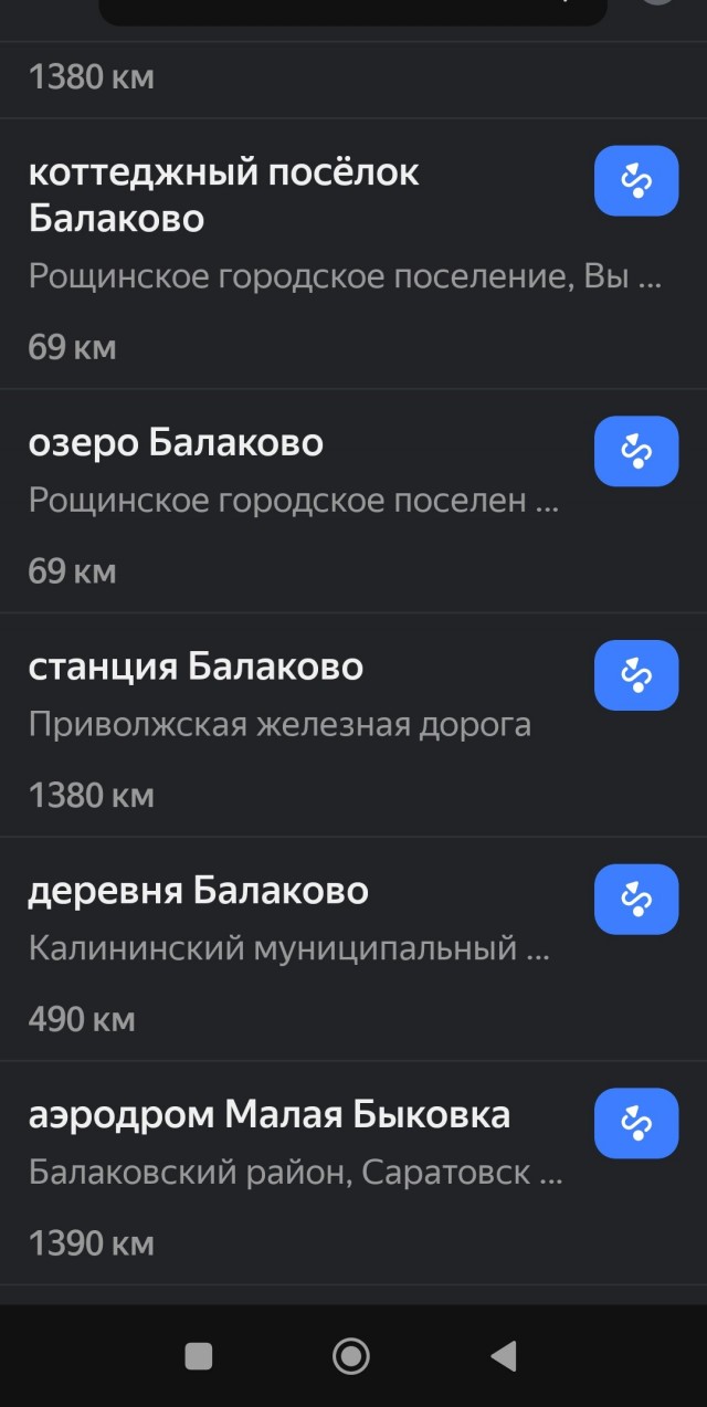 Налетай! Подешевело!